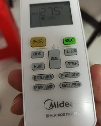 巴塘空调遥控器打不开