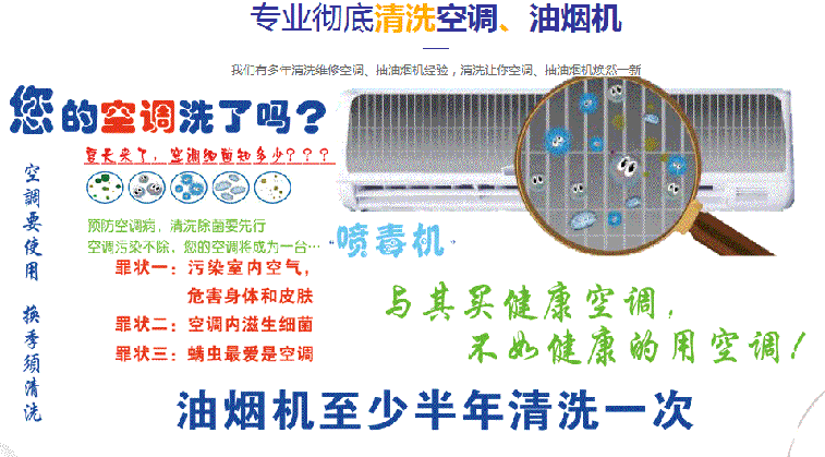 巴塘空调维修售后服务中心电话在哪里找